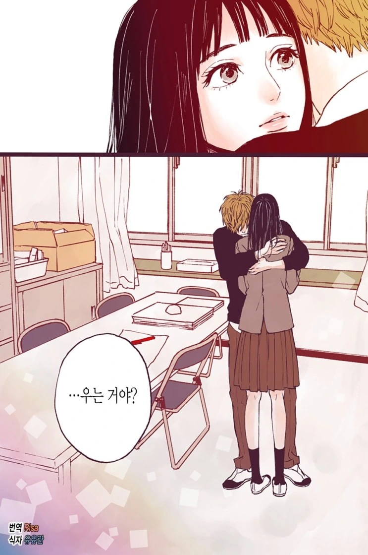 100만번 살아가는 그.Manga - 이미지 21