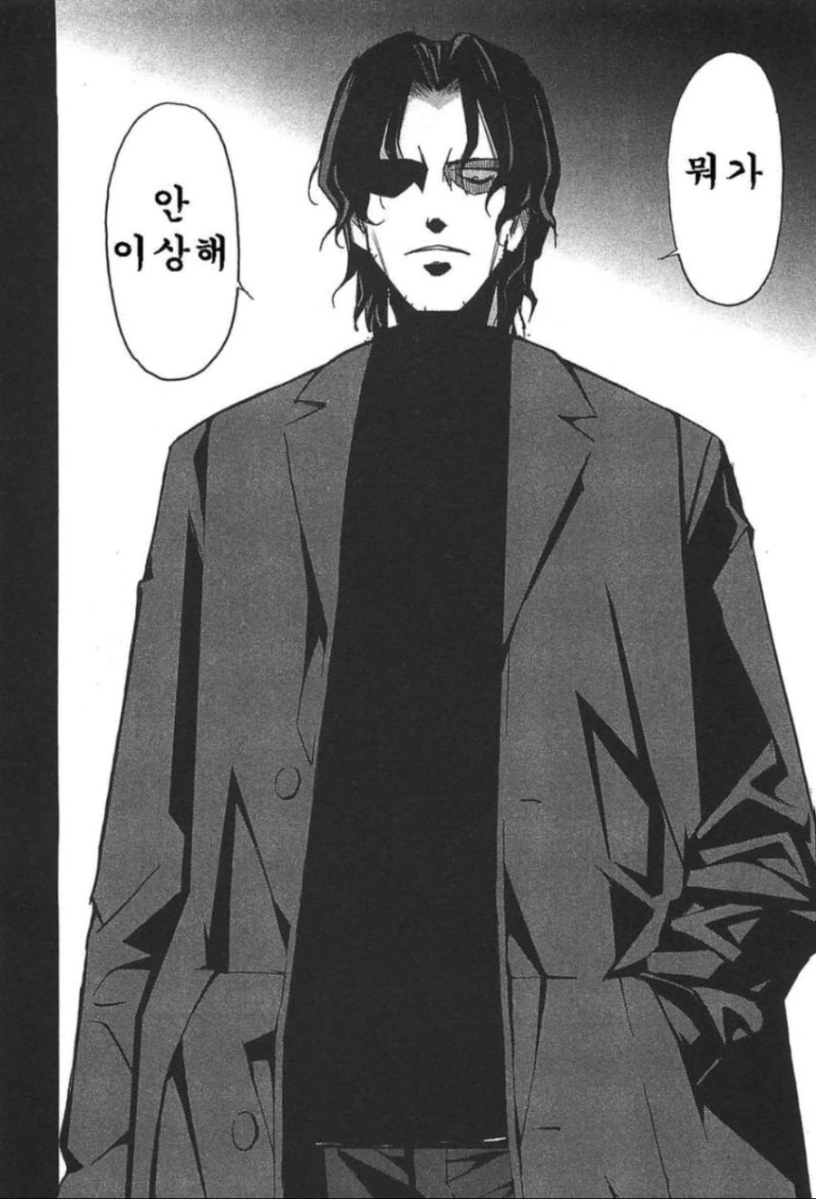 현관합체 일침놓는 만화.manwha - 이미지 5