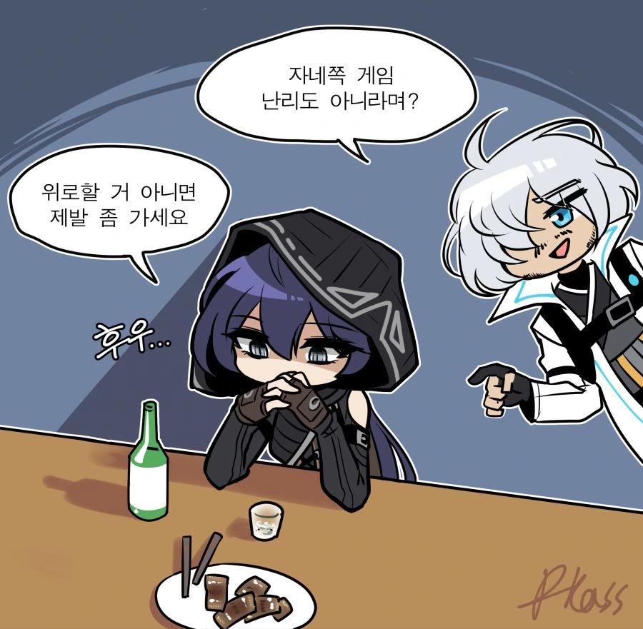 던파, 메이플 ,에이펙스] 패스파인더 만화
