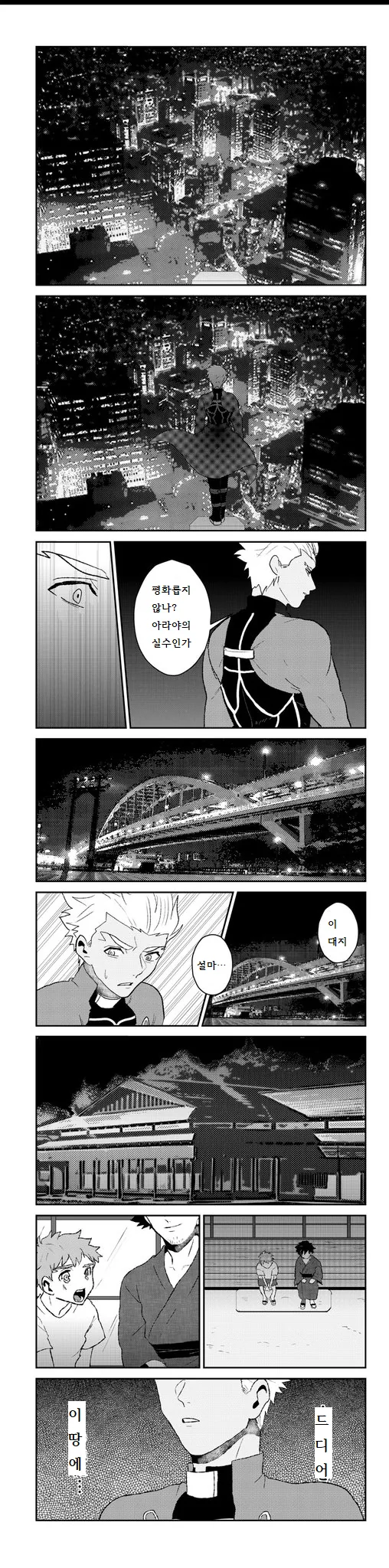 manga_793768_001_b6b23de45f0b.webp