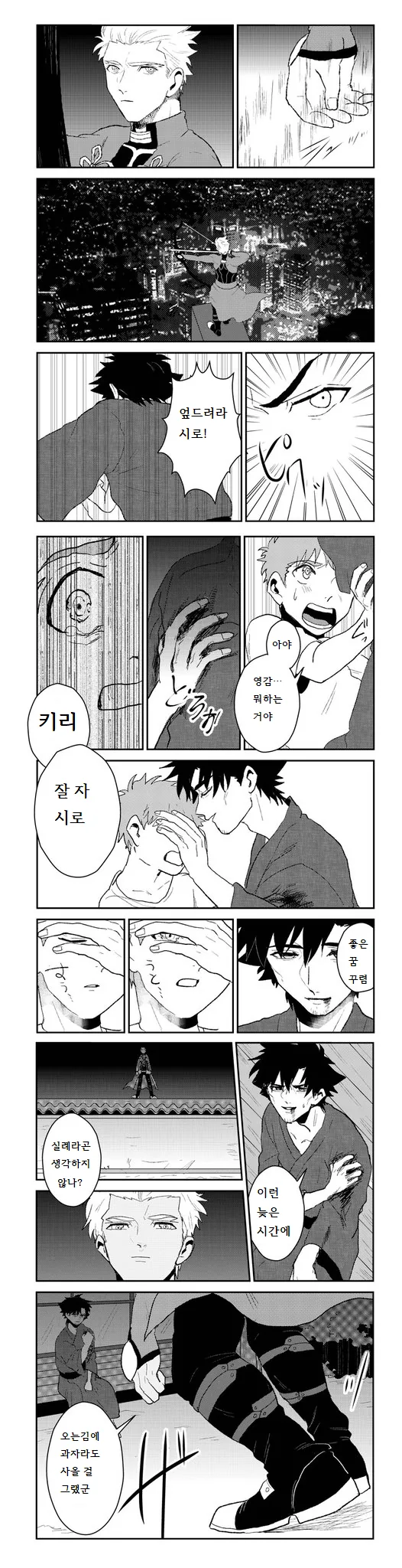 manga_793768_002_3eb647728d9a.webp