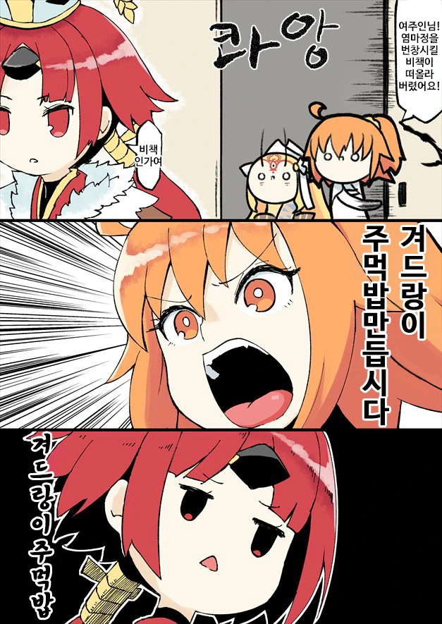 manga_79581_001_124d2d03aff3.webp