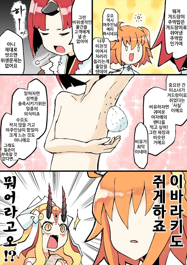 manga_79581_002_8ffa0330ac9a.webp