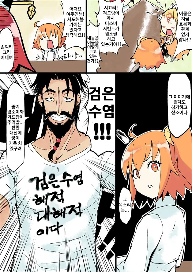 manga_79581_003_e4e7ccfcf440.webp