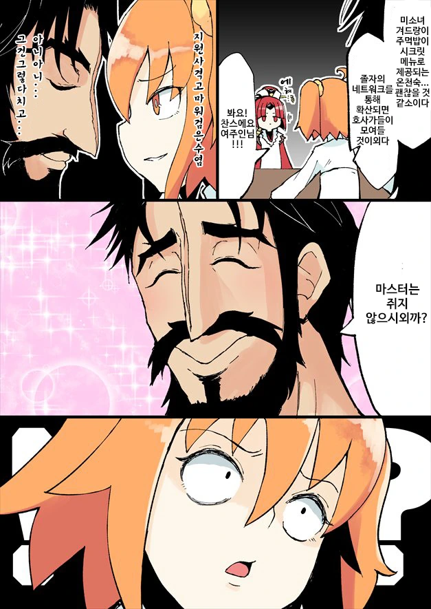 manga_79581_004_f56fe62b2520.webp