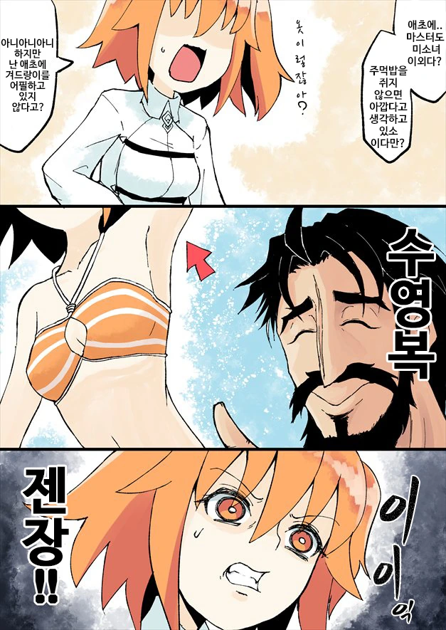 manga_79581_005_c4b9e3003404.webp