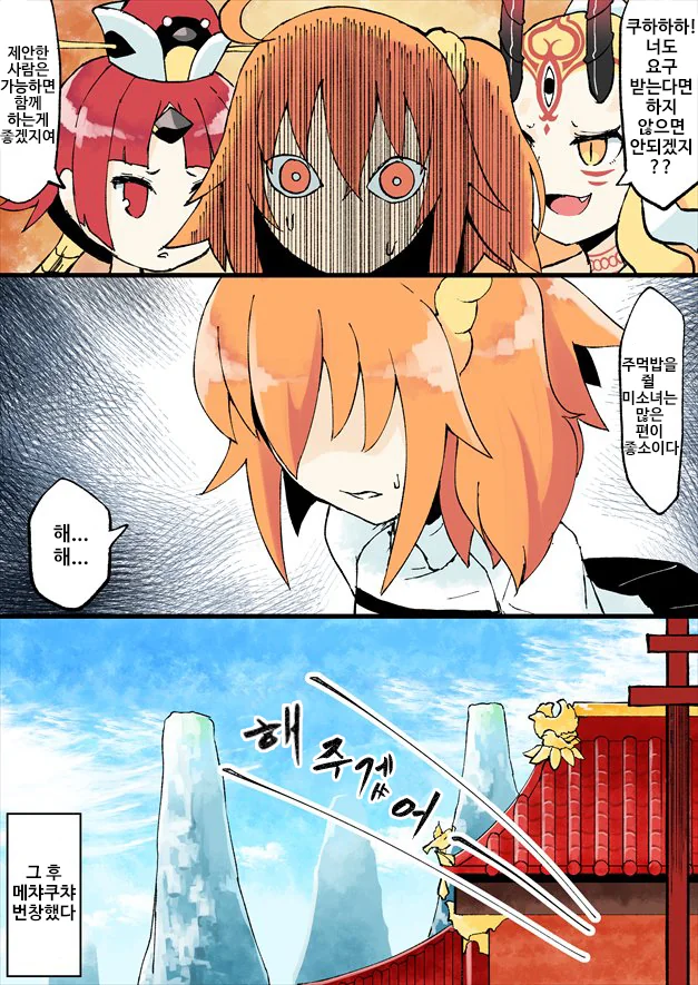manga_79581_006_d88245027909.webp