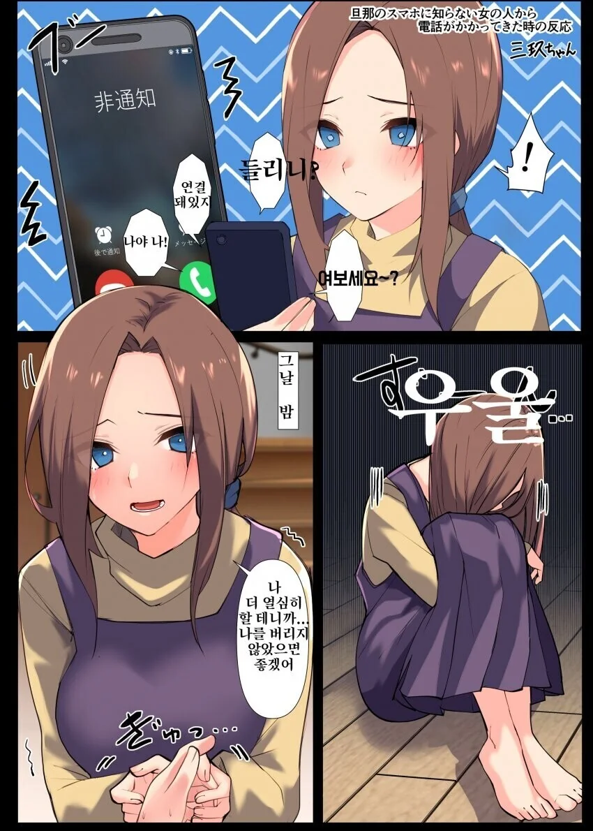 manga_796035_001_72a916a2c00b.webp