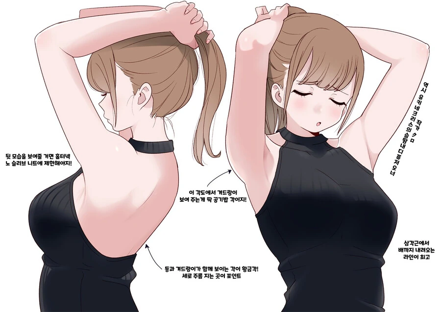 핫산) 일상생활속 여성복을 잘 설명해주는 만화.manhwa - 이미지 2