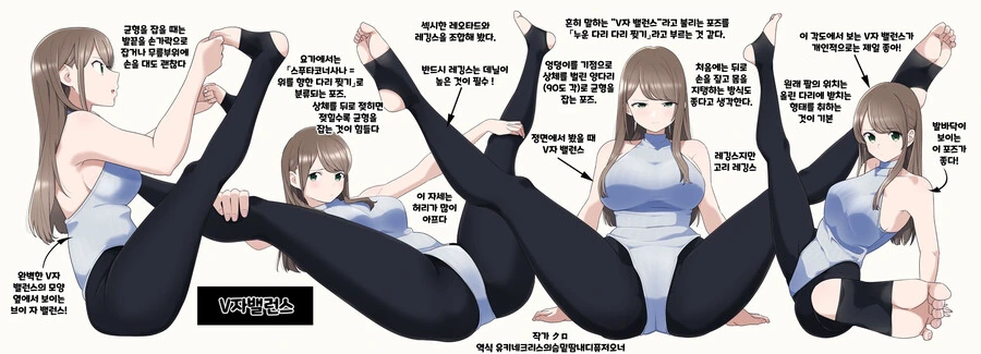 핫산) 일상생활속 여성복을 잘 설명해주는 만화.manhwa - 이미지 8
