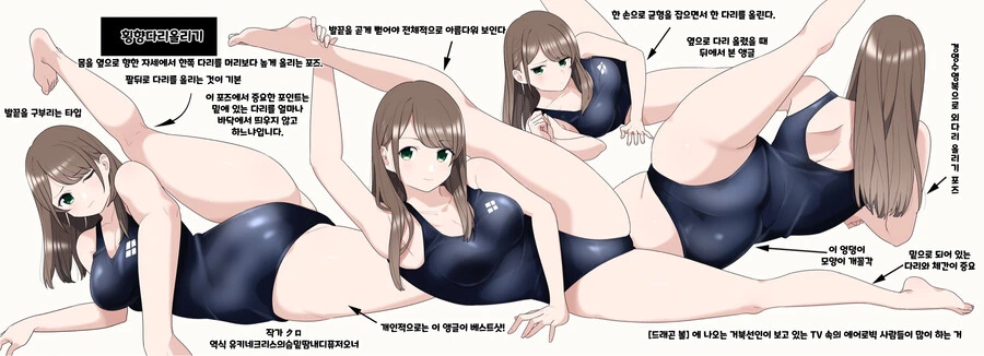 핫산) 일상생활속 여성복을 잘 설명해주는 만화.manhwa - 이미지 9