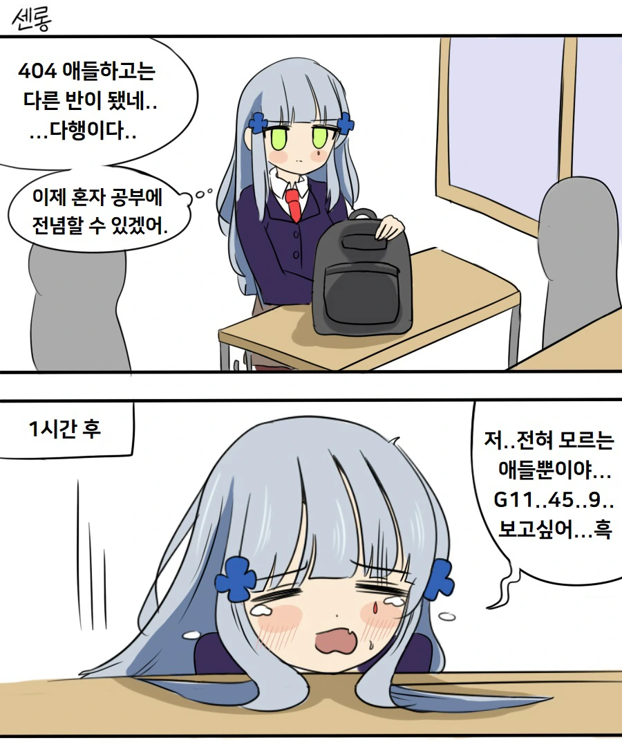 manga_797039_001_3351938be406.webp