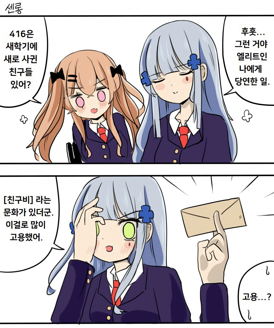 manga_797039_002_9674202d5dfd.webp