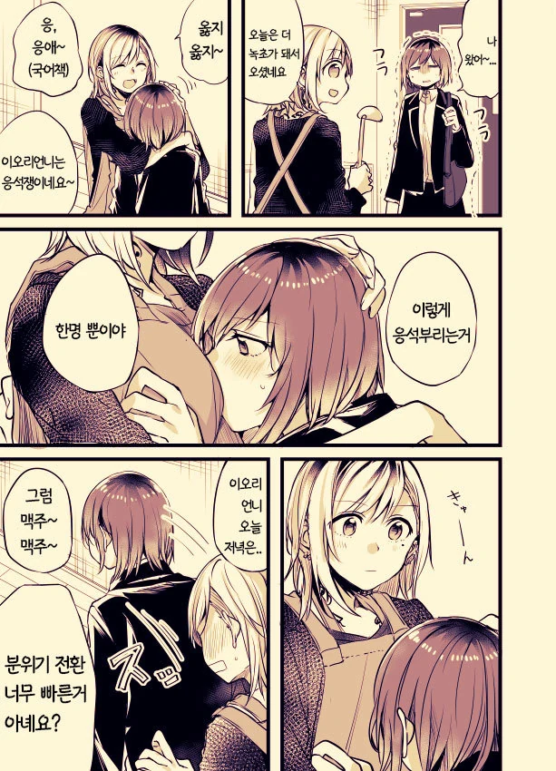 manga_797227_001_f733de39aff0.webp