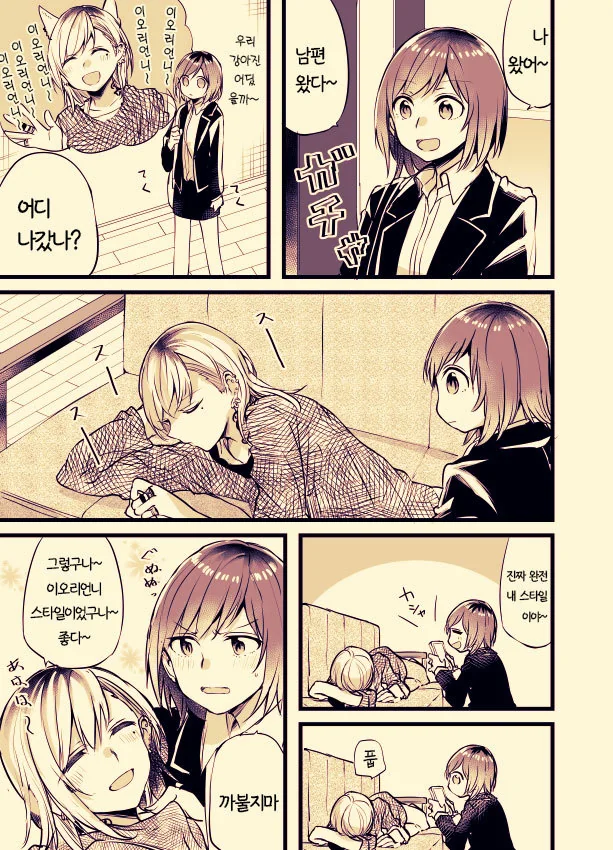 manga_797227_004_8b1211d9f0e3.webp