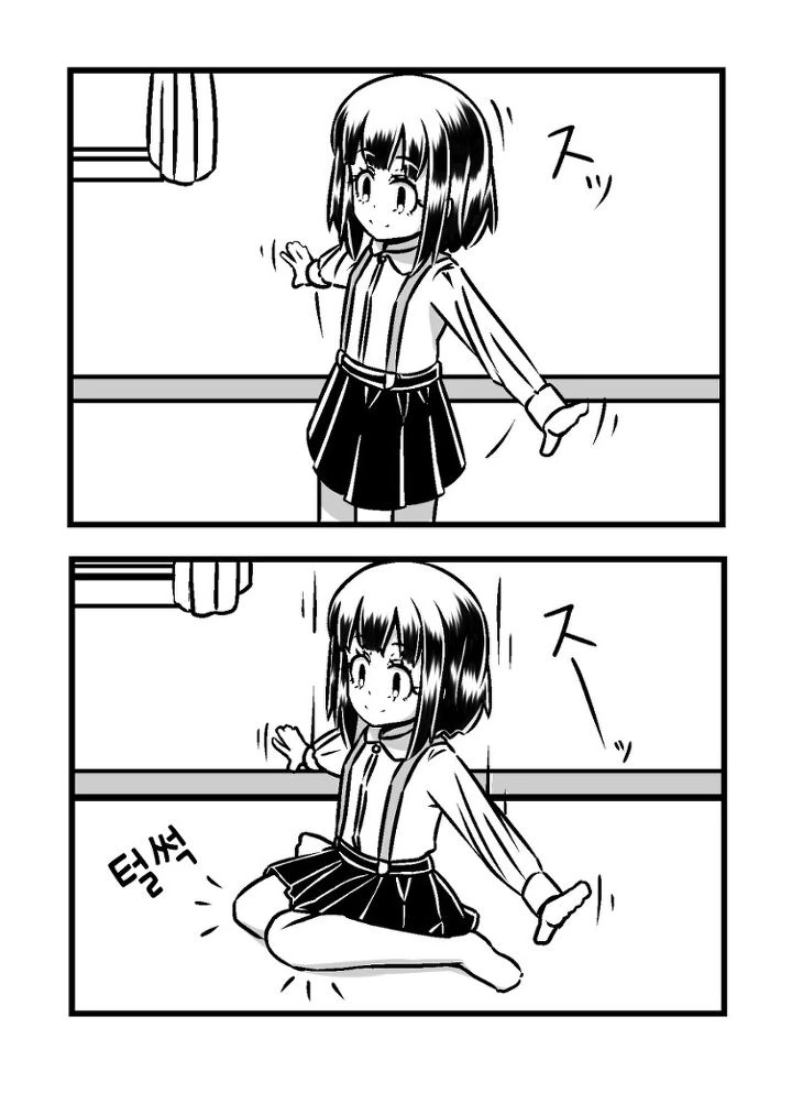 ㄹㄹ가 되버린 ㄹㄹ만화 작가.jpg - 이미지 7