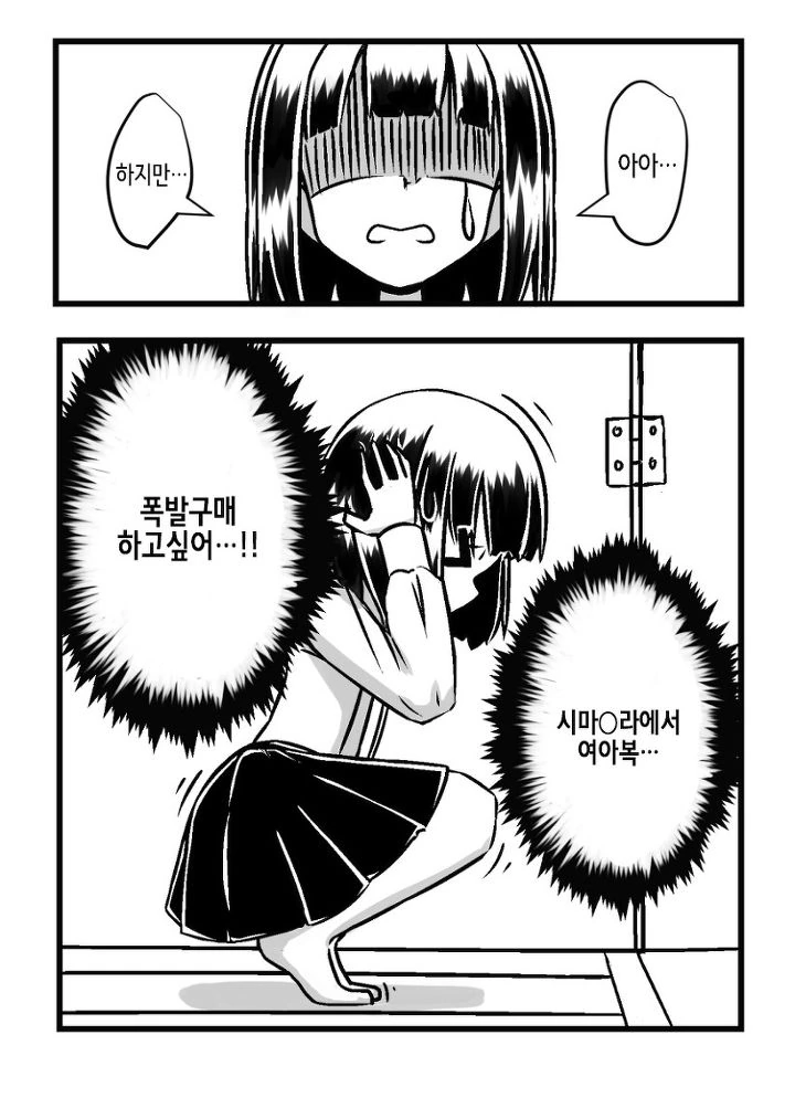 ㄹㄹ가 되버린 ㄹㄹ만화 작가.jpg - 이미지 10