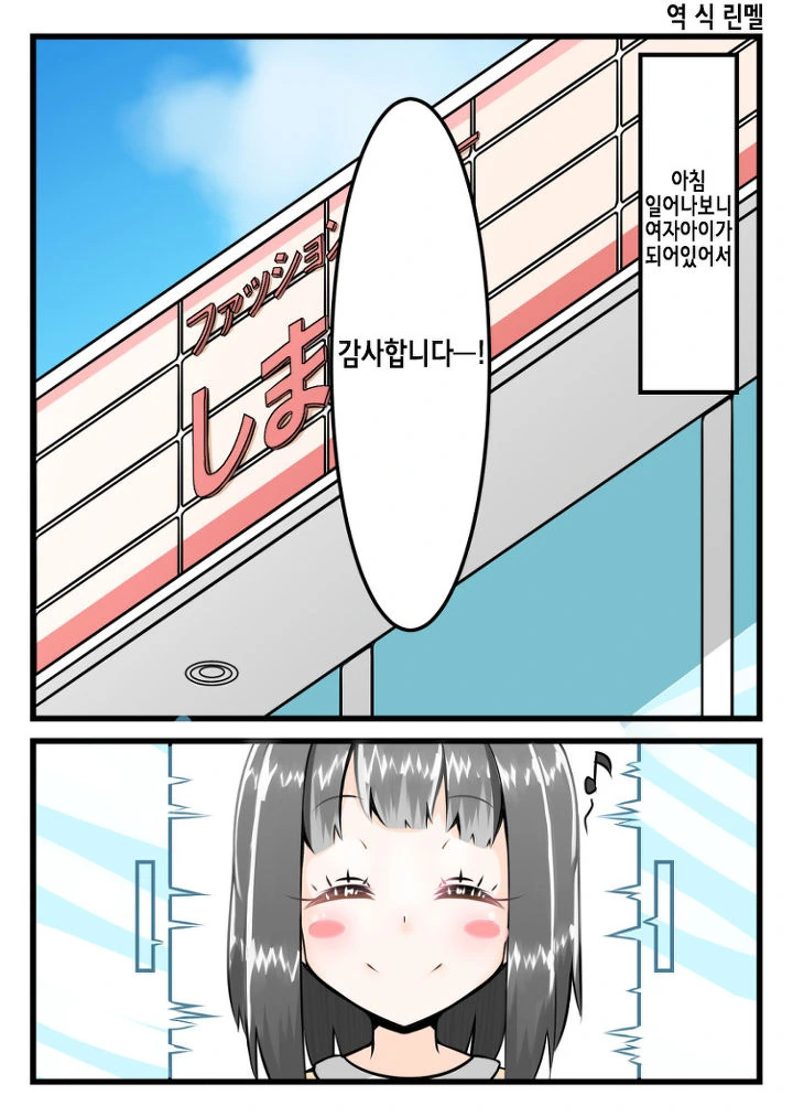 ㄹㄹ가 되버린 ㄹㄹ만화 작가.jpg - 이미지 11
