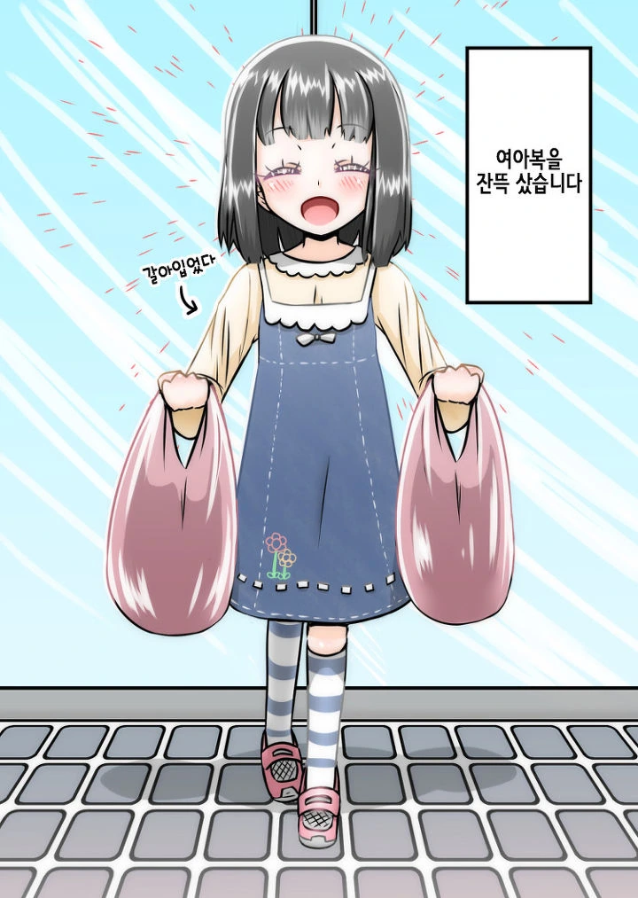 ㄹㄹ가 되버린 ㄹㄹ만화 작가.jpg - 이미지 12