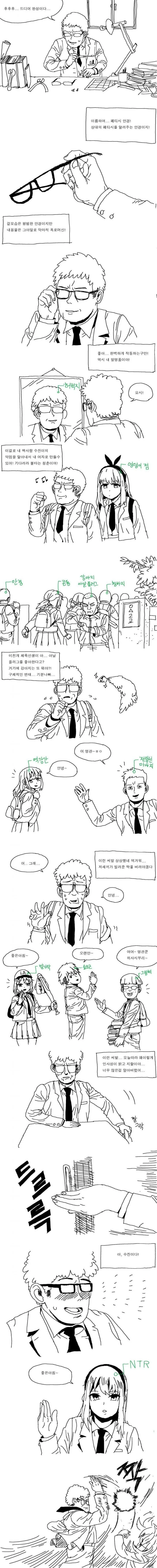 manga_800100_001_81ced6a8436e.webp