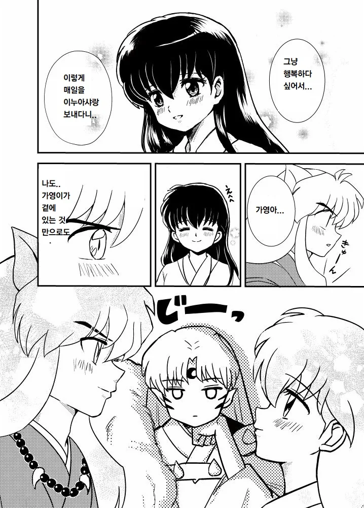 manga_800824_002_1a2e57db91b7.webp