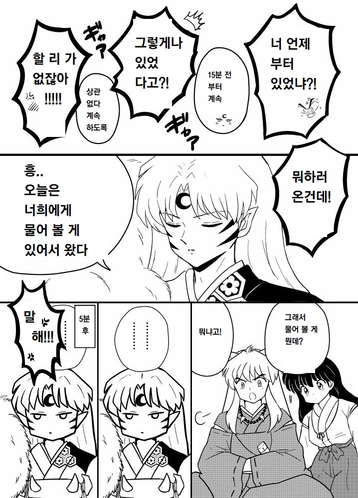 manga_800824_003_bc6e90deab26.webp