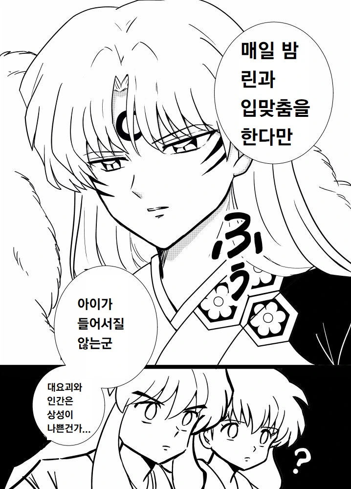manga_800824_004_196a4dac9c2d.webp