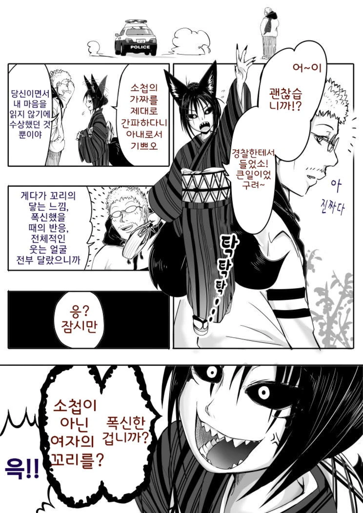 manga_800848_001_0900e574cfe8.webp