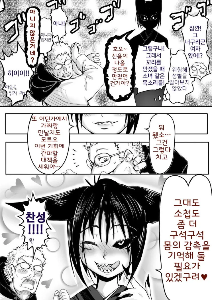 manga_800848_002_d4b6eae47e93.webp