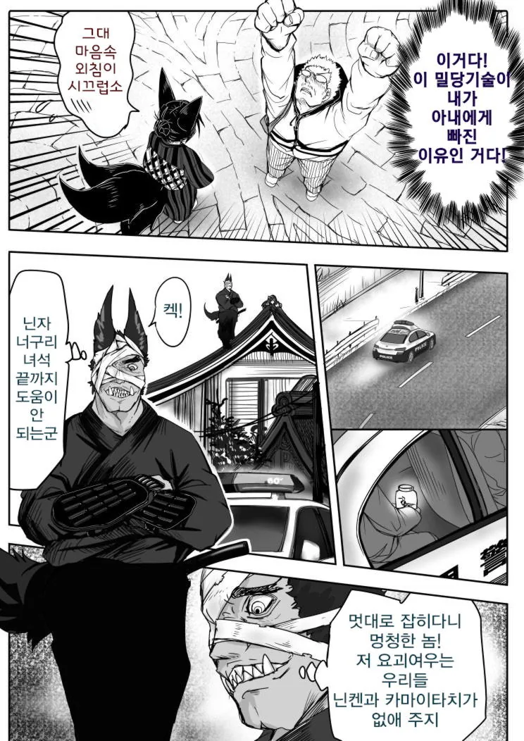manga_800848_003_2f10404bf41b.webp