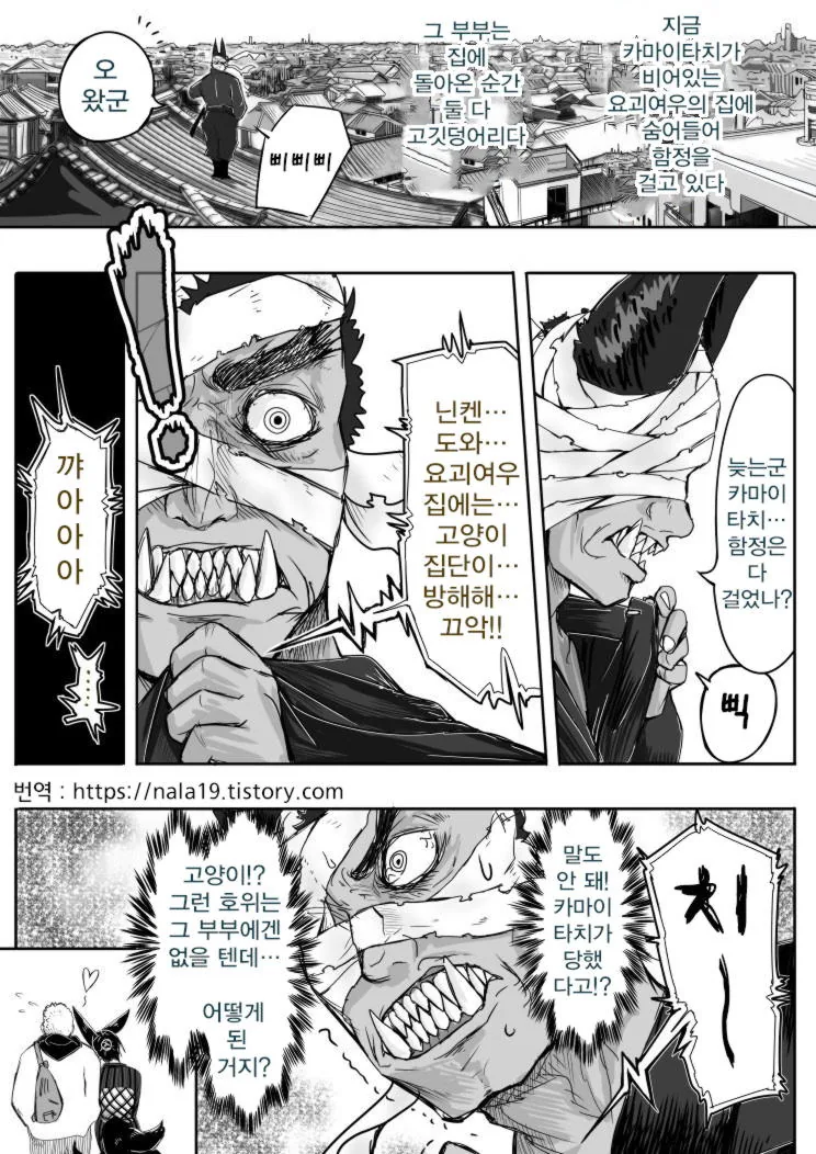 manga_800848_004_d8866b1cb3fb.webp