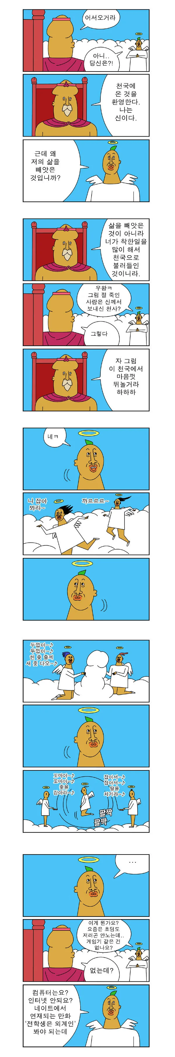 manga_801834_001_c27620e27527.webp