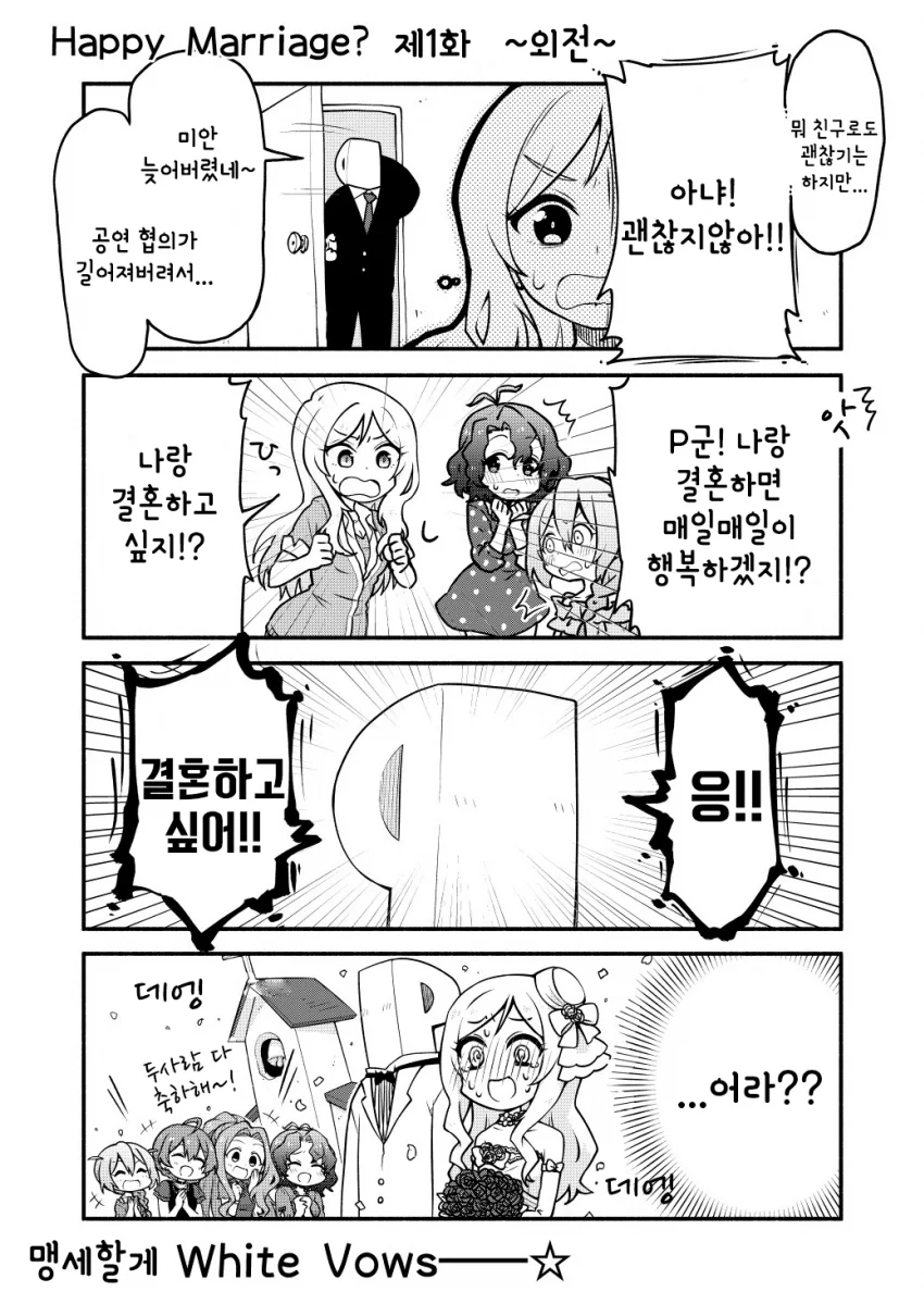 @)리오 언냐 만화.manwha