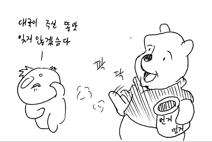 마스크소녀가 맨날 마스크쓰고 다니는 이유 Manhwa. - 이미지 6