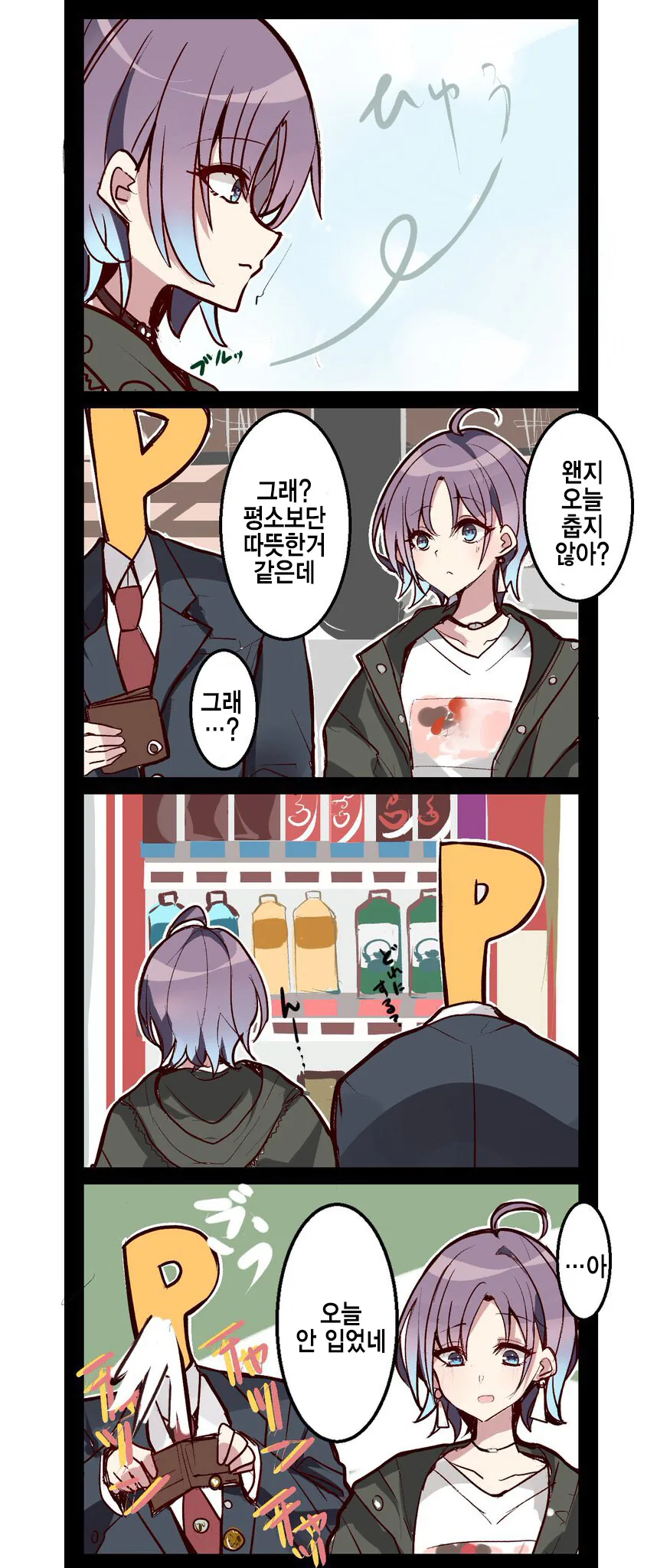 manga_803470_001_fd234f009ef1.webp