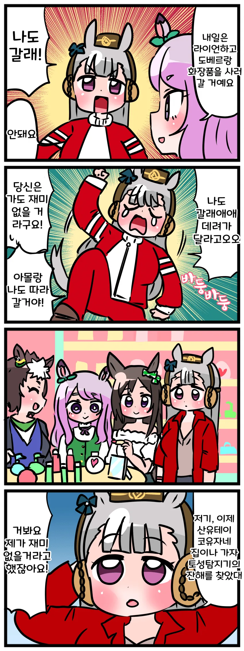 manga_807361_001_c606963ac15b.webp