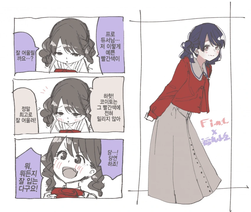 @] 자신만만할 때 제일 예쁜 삐약이.manhwa