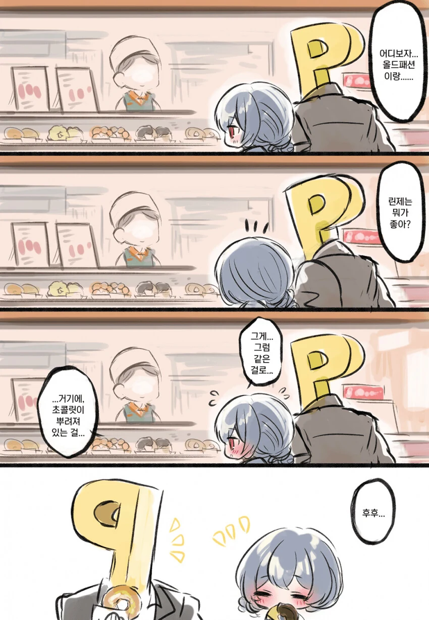manga_809669_001_41de4b2c72c9.webp