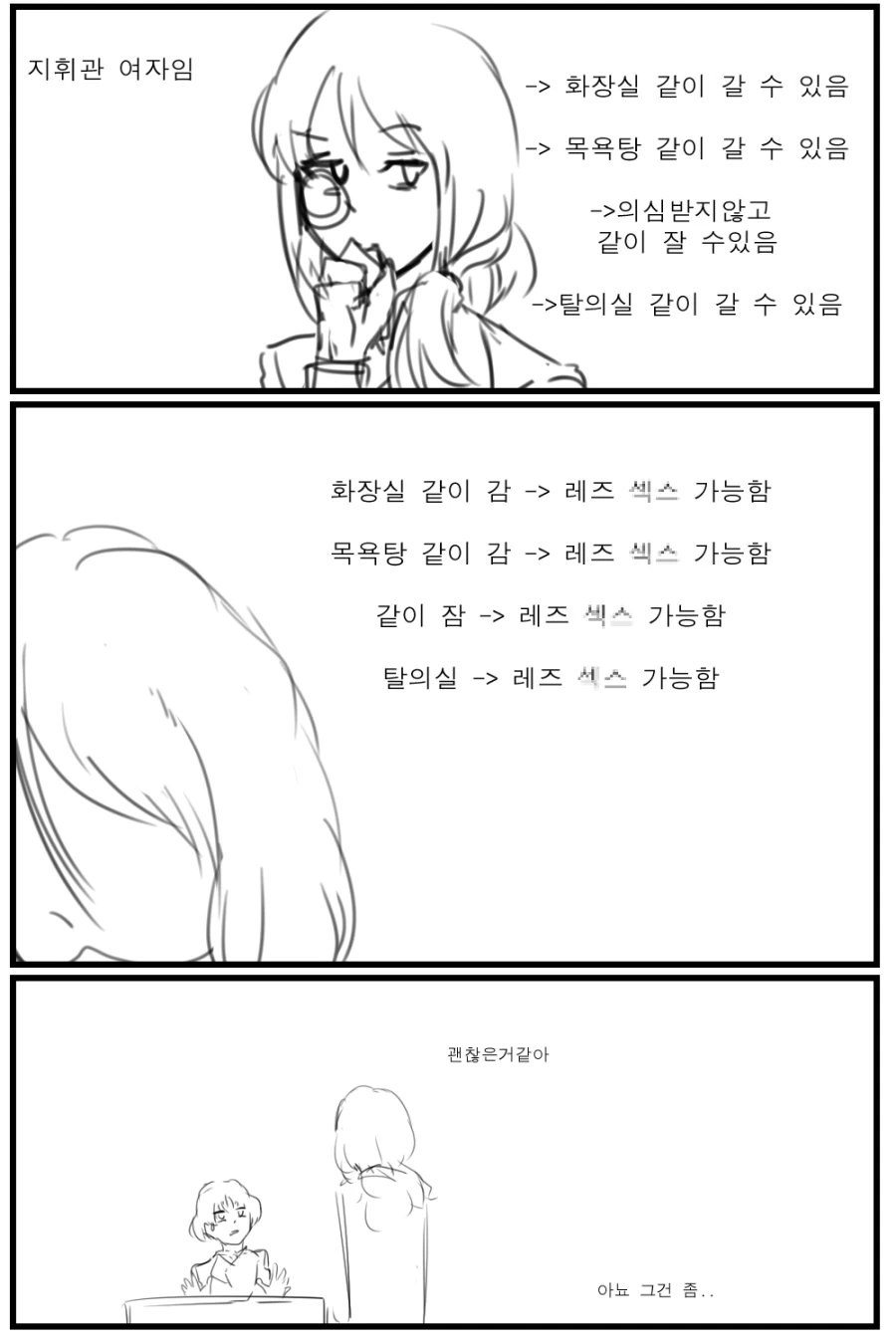 [소녀전선]공식빔을 맞은 지휘관 - 이미지 3
