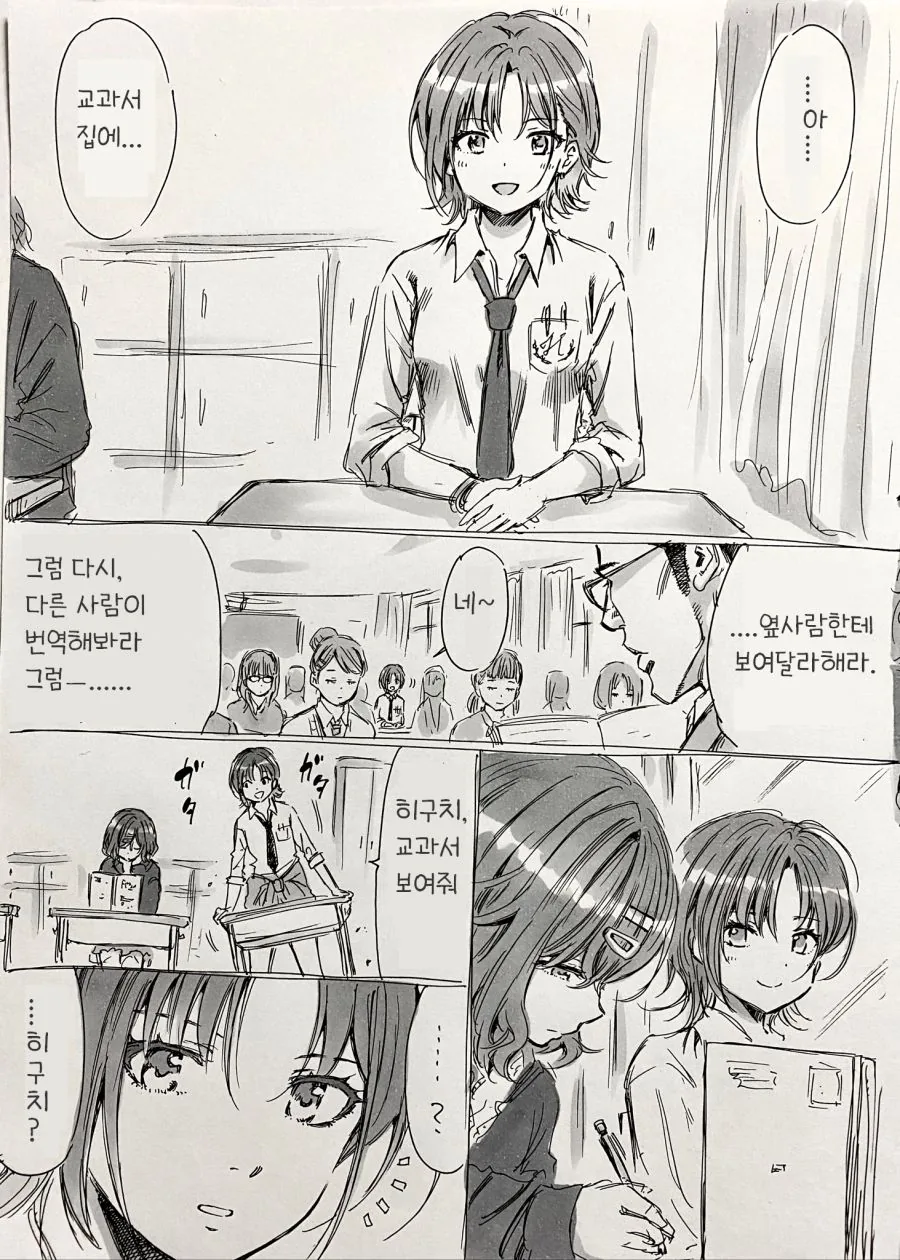 @) 사인 마스터 마도카.manga - 이미지 2