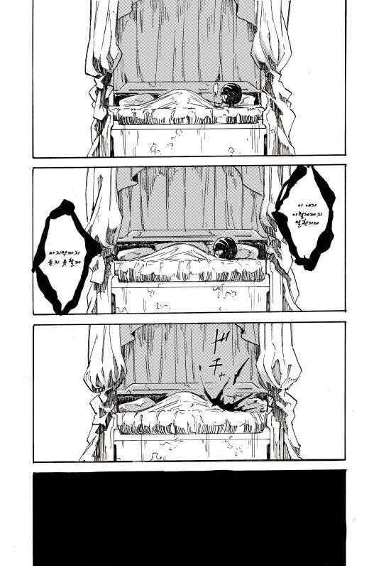 어떤 용사 이야기.manhwa - 이미지 10
