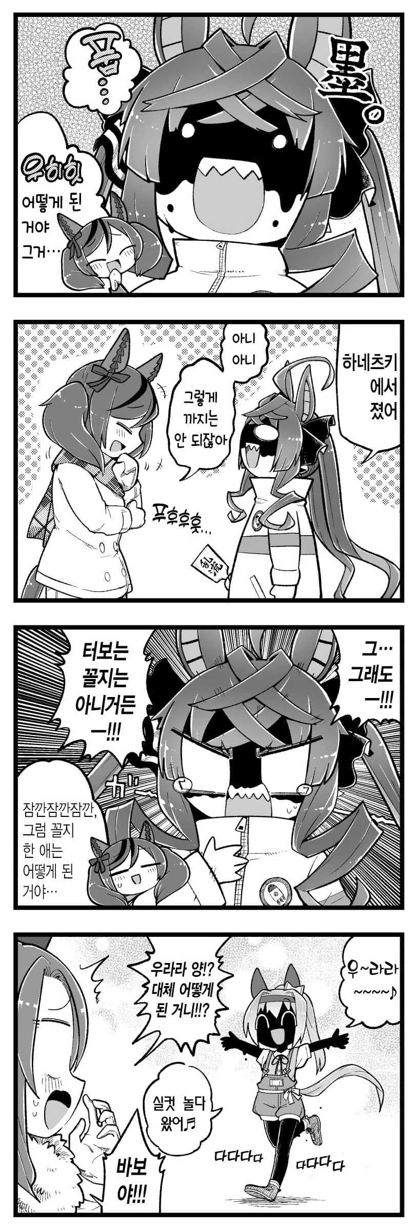 manga_815727_001_8b274ff0a377.webp