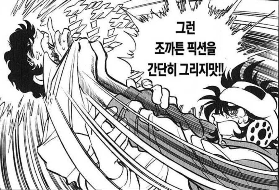 즐겁게 NTR 만화 그리기 - 이미지 7
