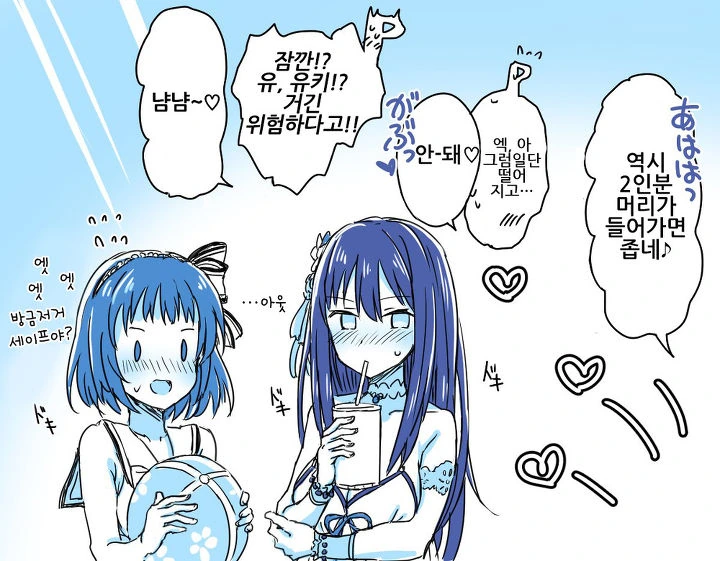 @) 식인상어.manga - 이미지 3