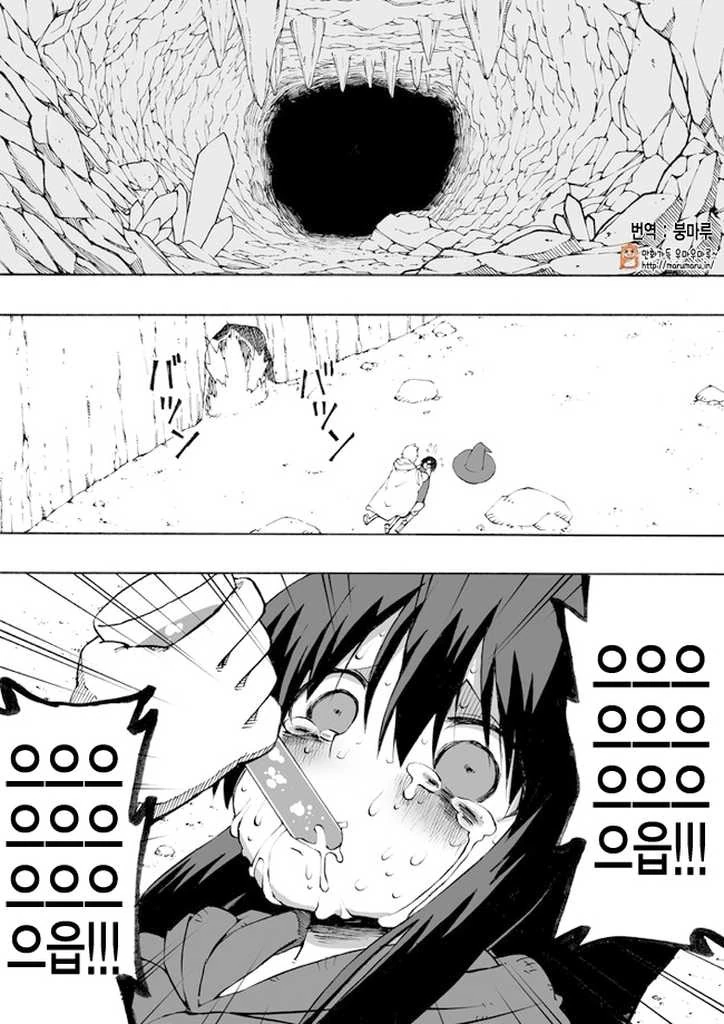 manga_822588_001_60ac10c19ed7.webp