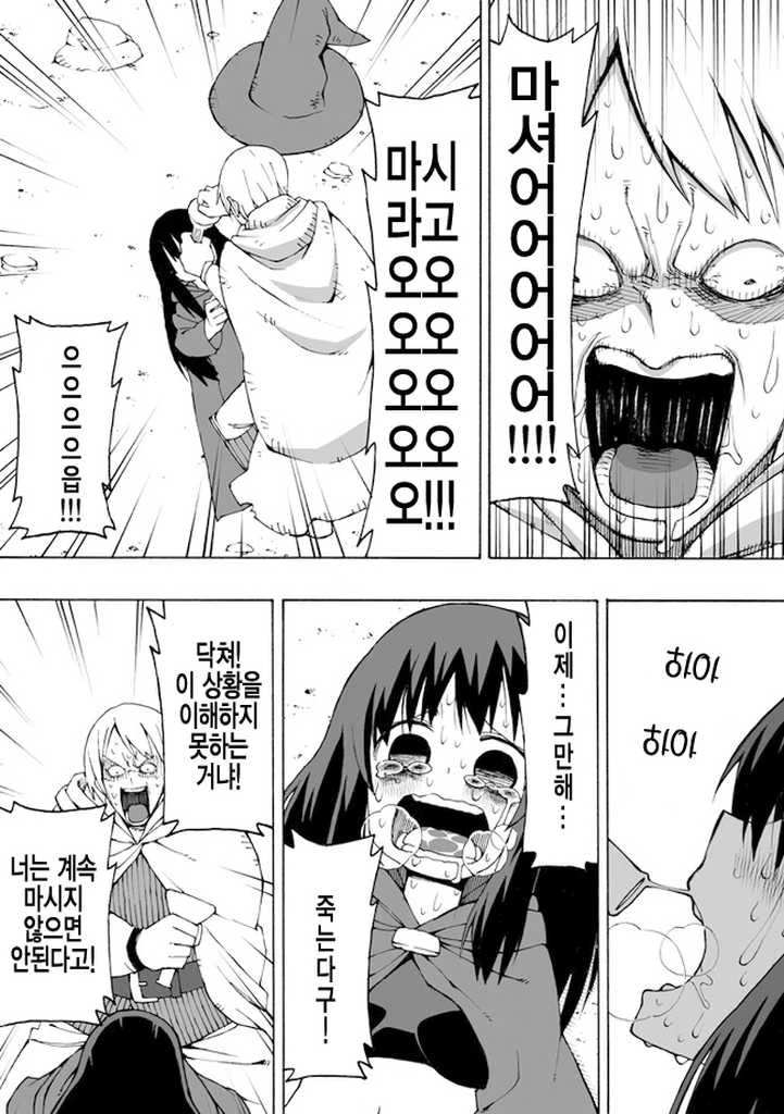 manga_822588_002_629d3740e1e2.webp
