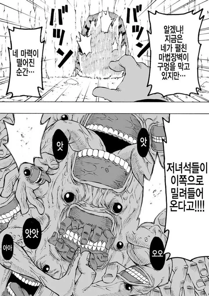 manga_822588_003_66193c26a345.webp