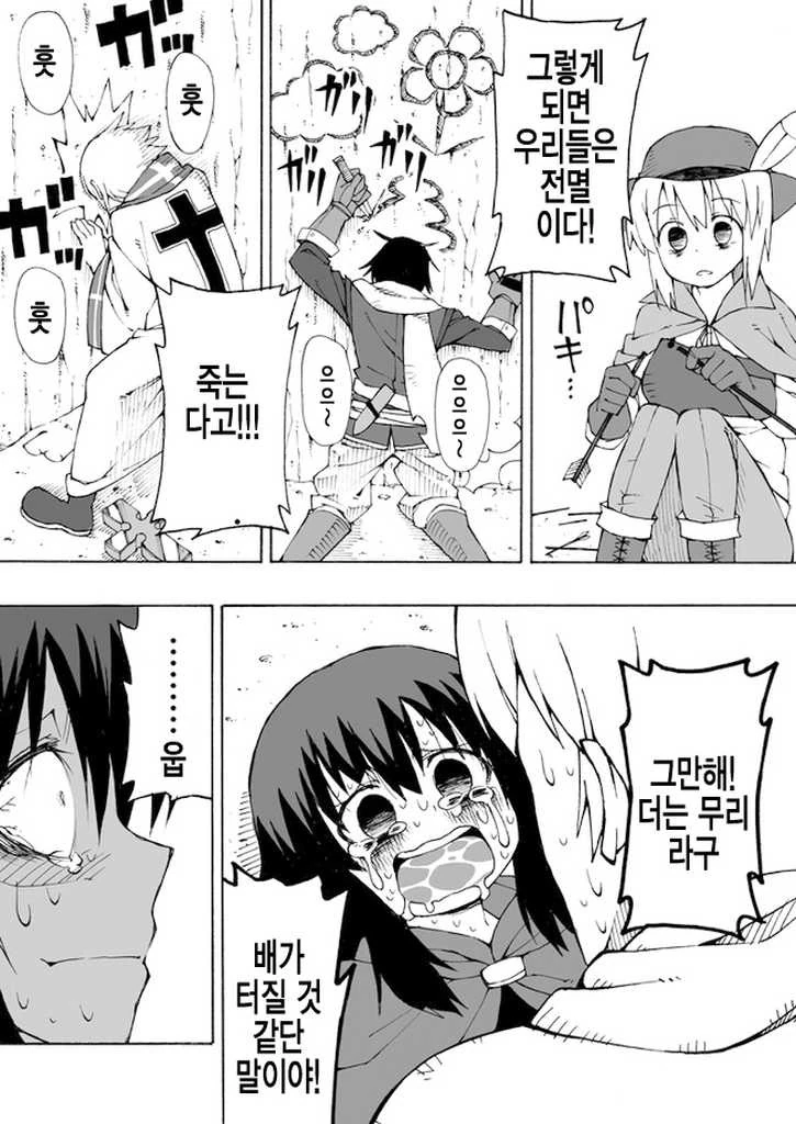 manga_822588_004_e66cd87eb313.webp