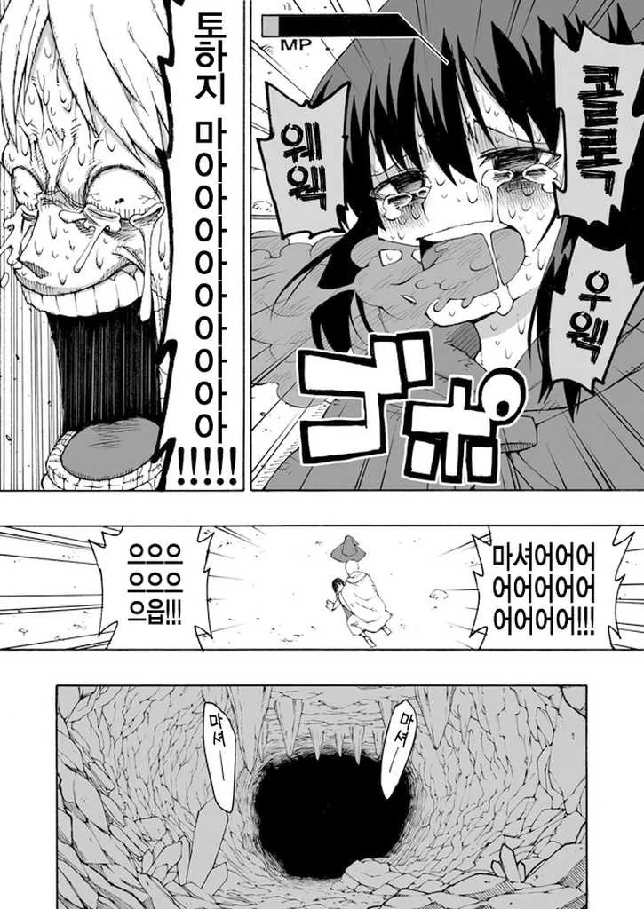 manga_822588_005_fb52c692776a.webp