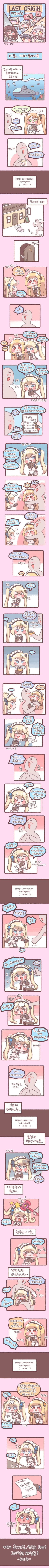 (디얍) 처음으로 카페 가본 썰 ,,manga